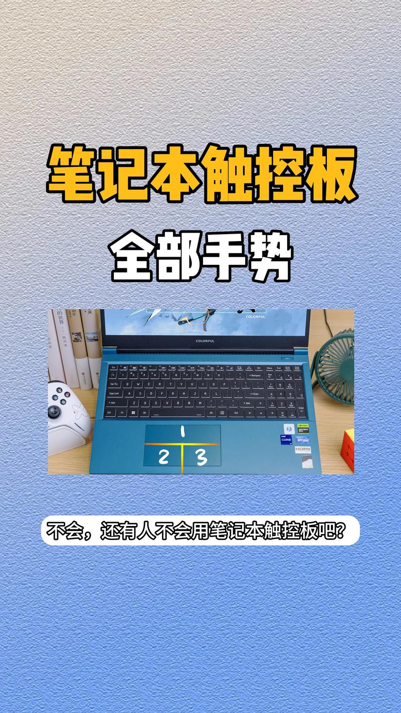 筆記本觸摸屏沒(méi)有反應(yīng)怎么辦，筆記本觸摸屏使用技巧